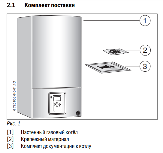 Газовый котел для отопления частного дома бош. Схема котла Bosch gaz 6000. Котёл газовый двухконтурный настенный бош 6000. Котёл Bosch 6000 24 схема.