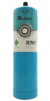Фреон R-507 (0,65кг)